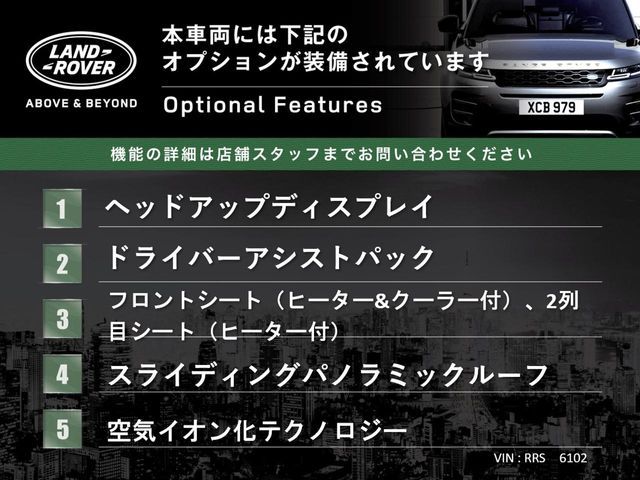 ROVER ROVER RANGE ROVER SPORTS 2020