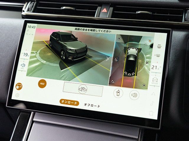 ROVER ROVER RANGE ROVER VELAR 2023