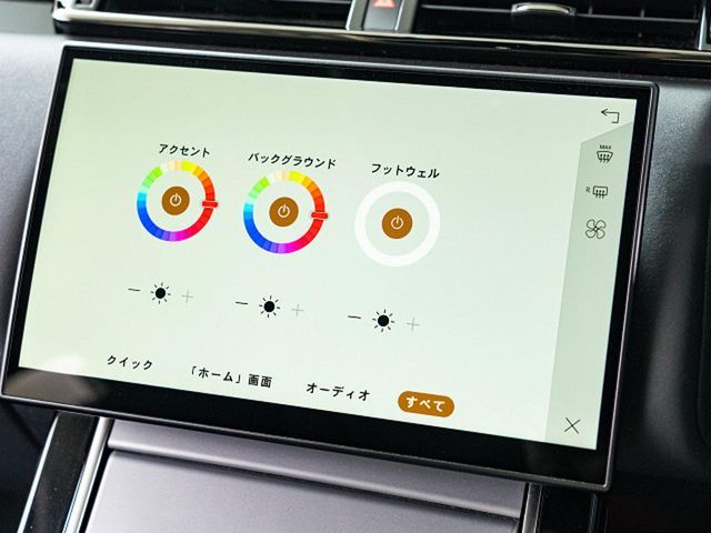 ROVER ROVER RANGE ROVER VELAR 2023