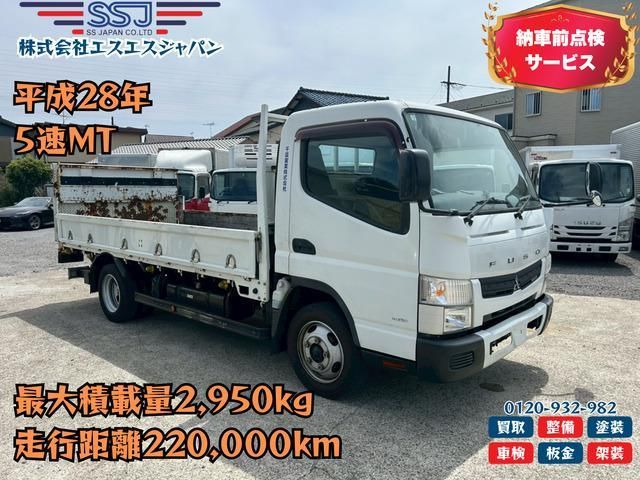 MITSUBISHI CANTER 2016