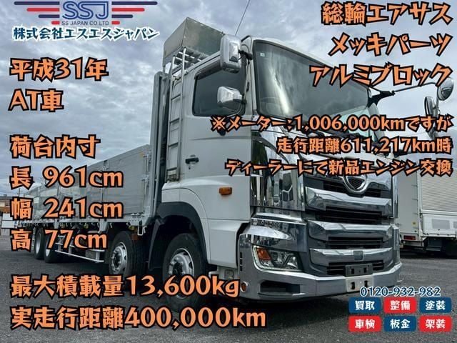 HINO PROFIA 2019