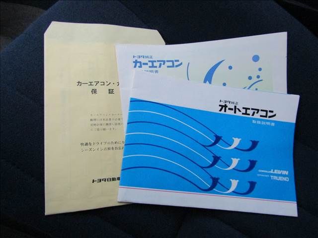 TOYOTA COROLLA LEVIN 1984