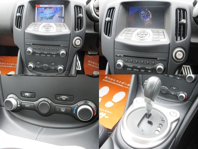 NISSAN FAIRLADY Z 2015