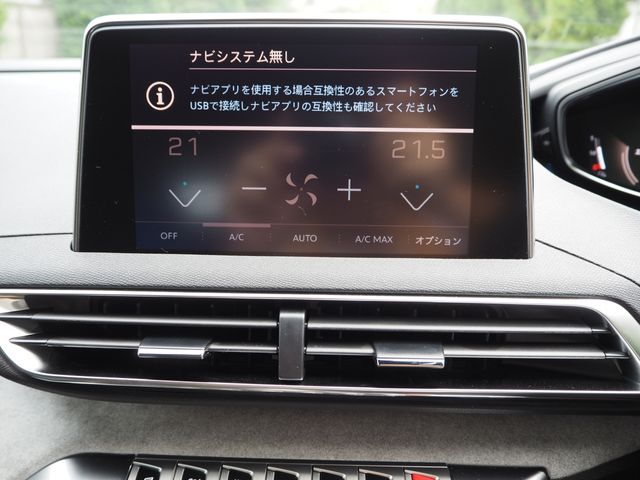 PEUGEOT PEUGEOT 5008 2024