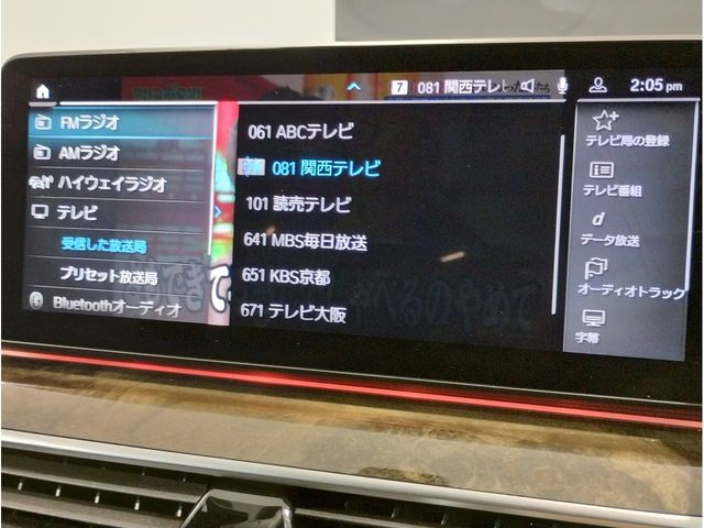 BMW BMW 5series sedan 2022