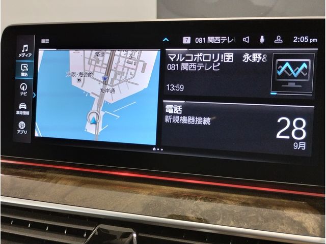 BMW BMW 5series sedan 2022