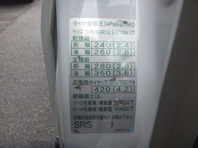 SUZUKI EVERY van 4WD 2018