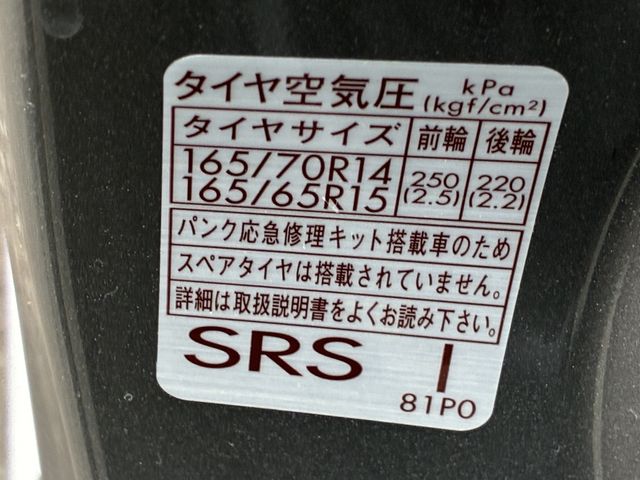 MITSUBISHI DELICA D:2 CUSTOM 2WD 2016