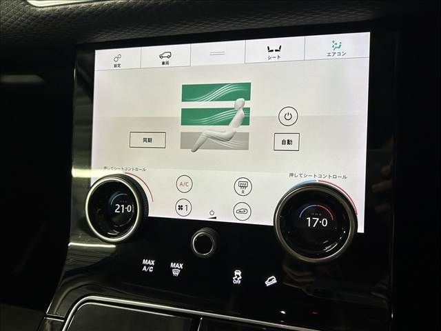 ROVER ROVER RANGE ROVER VELAR 2020