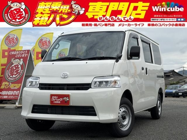 TOYOTA TOWNACE van 2WD 2025