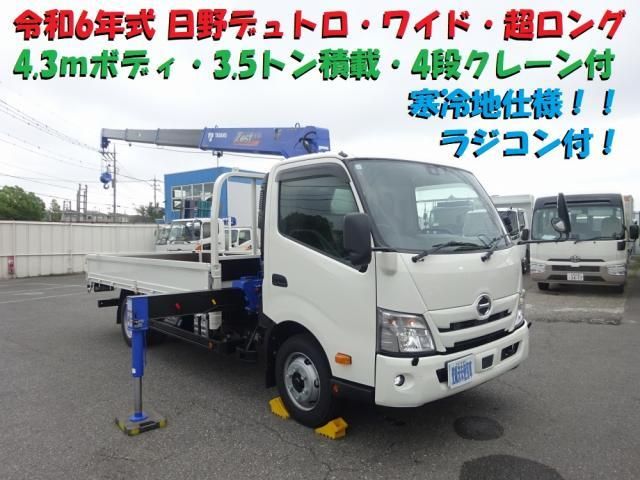 HINO DUTRO 2024