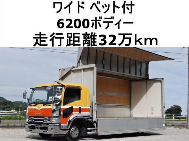 ISUZU FORWARD 2015