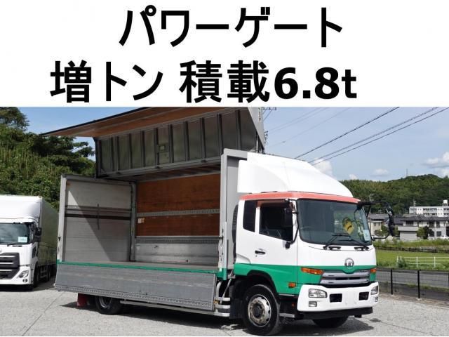 NISSAN DIESEL CONDOR 2012