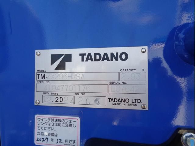 MITSUBISHI CANTER 2024