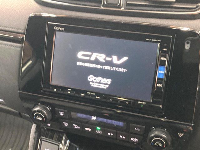 HONDA CR-V e:HEV 2020
