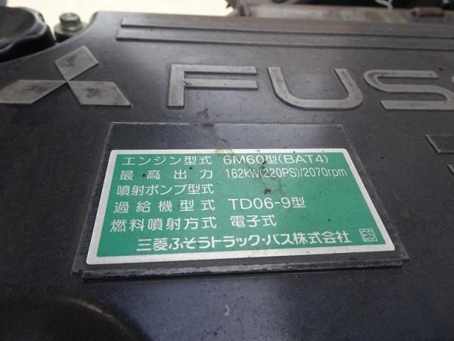 MITSUBISHI FUSOU FIGHTER 2020