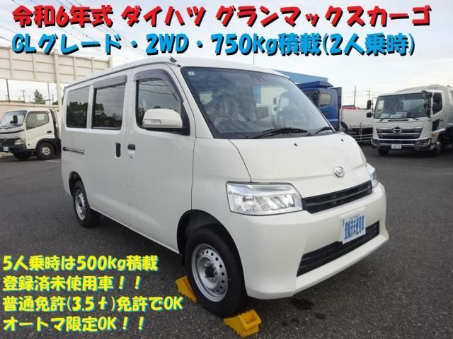 DAIHATSU ??????? 2024