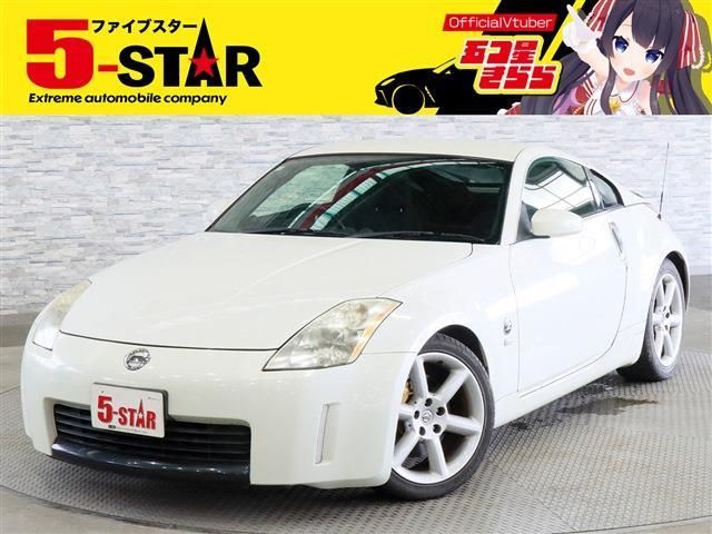 NISSAN FAIRLADY Z 2004
