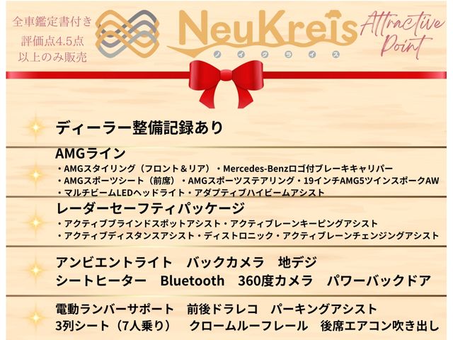 MERCEDES BENZ MERCEDES BENZ GLB 2022