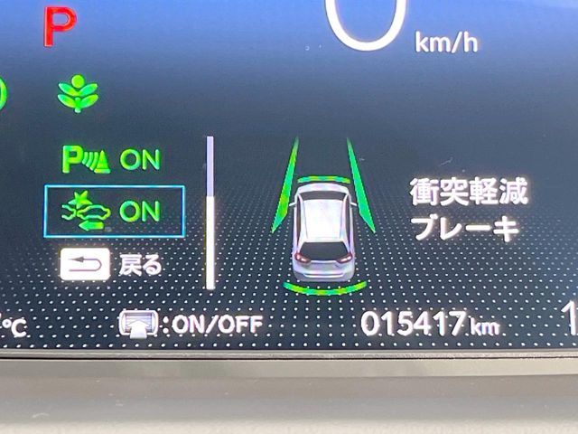 HONDA FIT e:HEV 2023