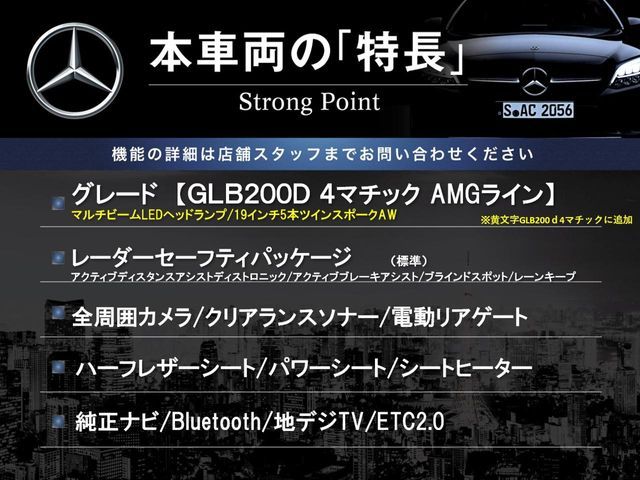 MERCEDES BENZ MERCEDES BENZ GLB 2022