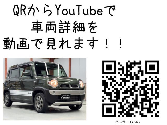 SUZUKI HUSTLER 4WD 2019