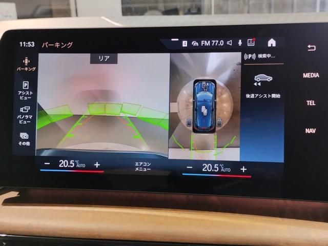 BMW BMW 2series Active Tourer 2023