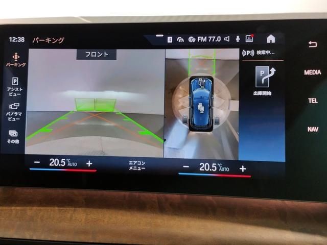 BMW BMW 2series Active Tourer 2023