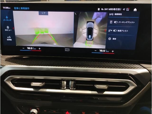 BMW BMW M3 sedan 2024