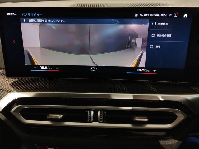 BMW BMW M3 sedan 2024