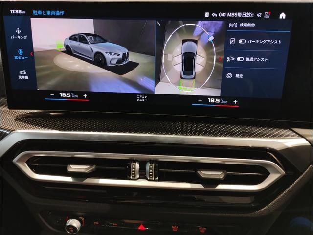 BMW BMW M3 sedan 2024