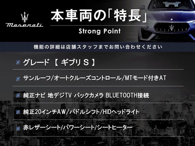 MASERATI MASERATI GHIBLI Sedan 2014