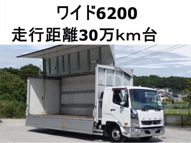 MITSUBISHI FUSOU FIGHTER 2013