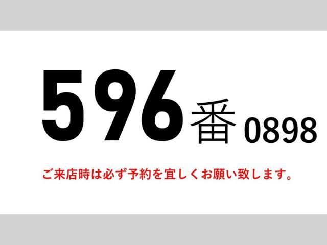 MITSUBISHI FUSOU SUPER GREAT 2014