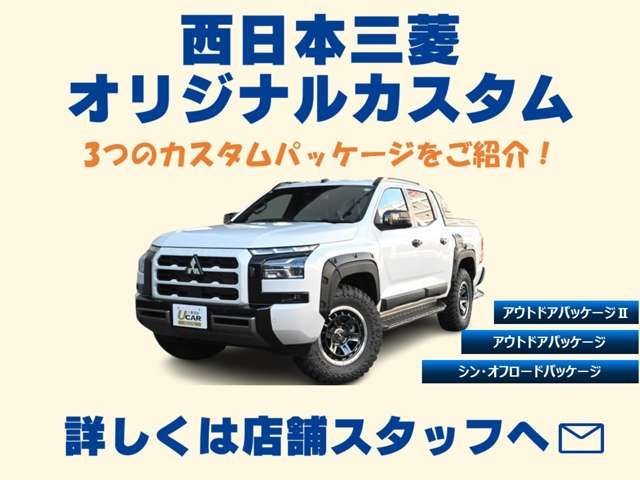 MITSUBISHI TRITON 2025