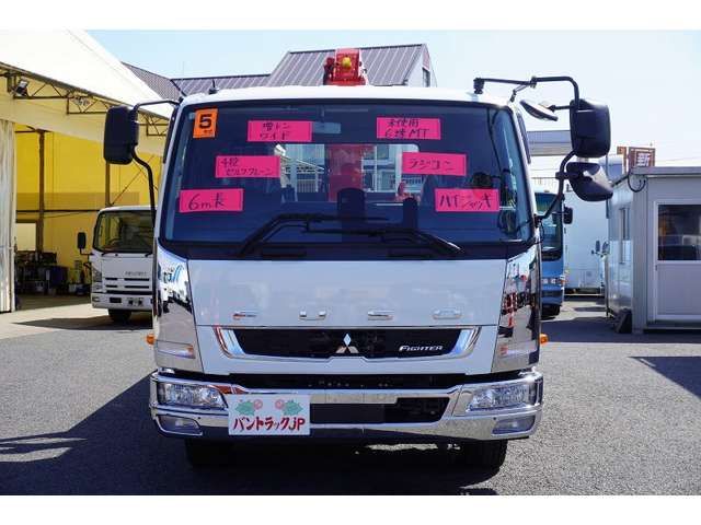 MITSUBISHI FUSOU FIGHTER 2023