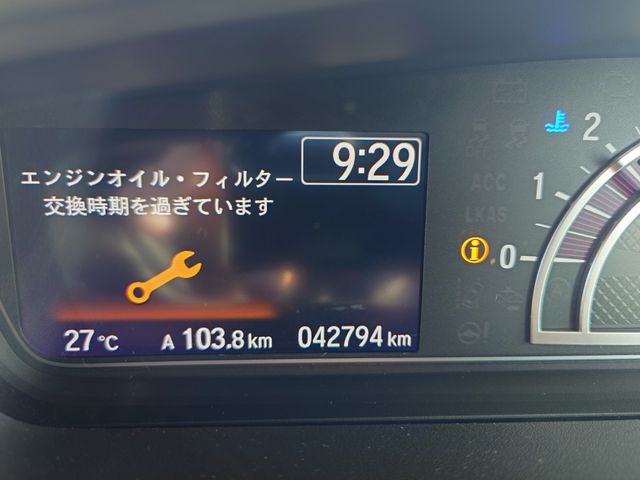 HONDA N BOX CUSTOM 2020