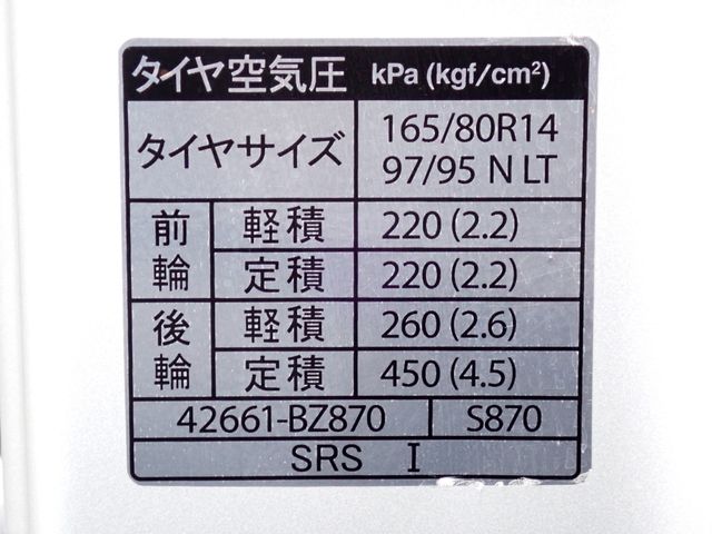 TOYOTA TOWNACE van 2WD 2021