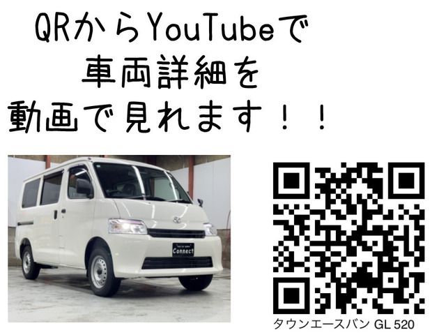 TOYOTA TOWNACE van 4WD 2025