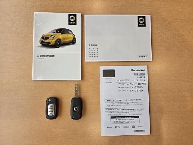 MCC SMART FORFOUR 2017