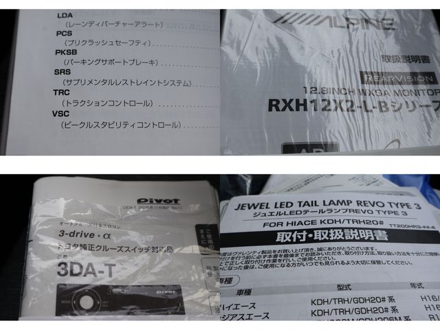 TOYOTA HIACE wagon 4WD 2021