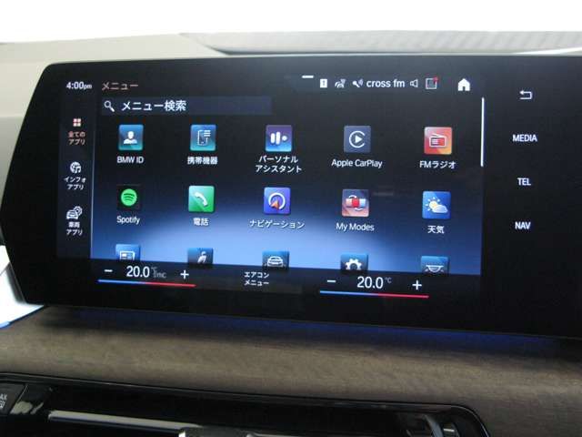 BMW BMW 2series Active Tourer 2023