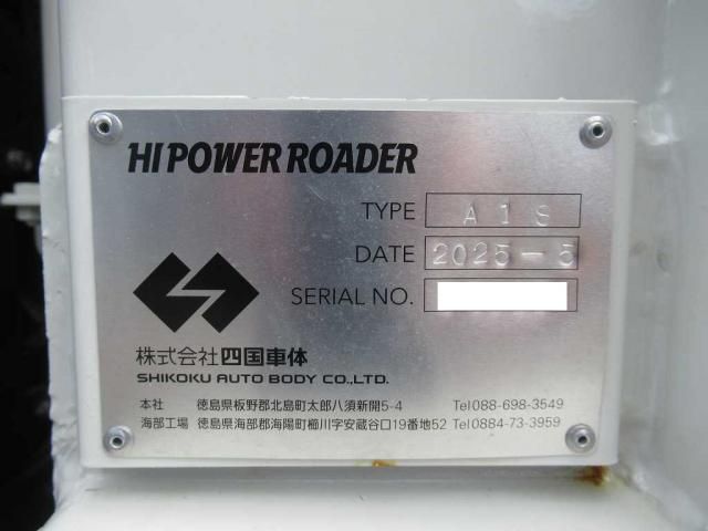 MITSUBISHI FUSOU SUPER GREAT 2025