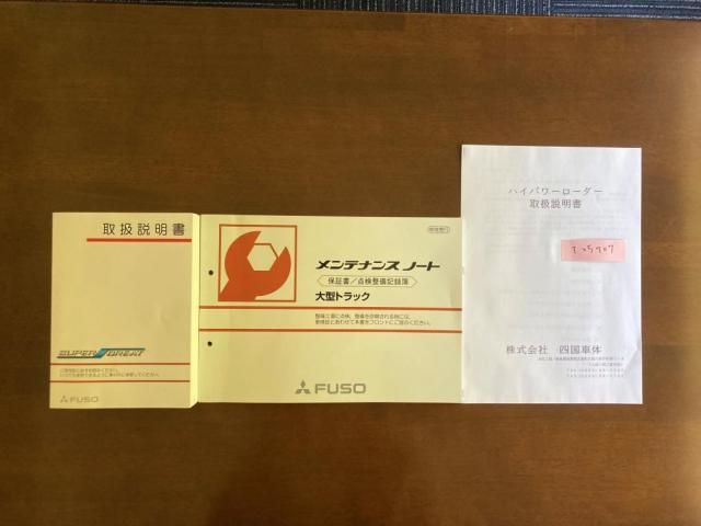 MITSUBISHI FUSOU SUPER GREAT 2025