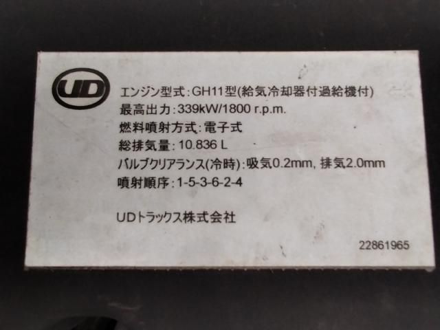 NISSAN DIESEL Quon 2019