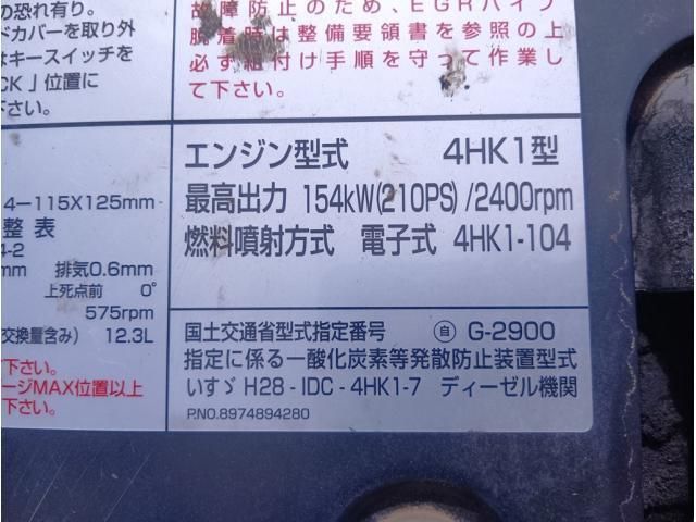 NISSAN DIESEL CONDOR 2019