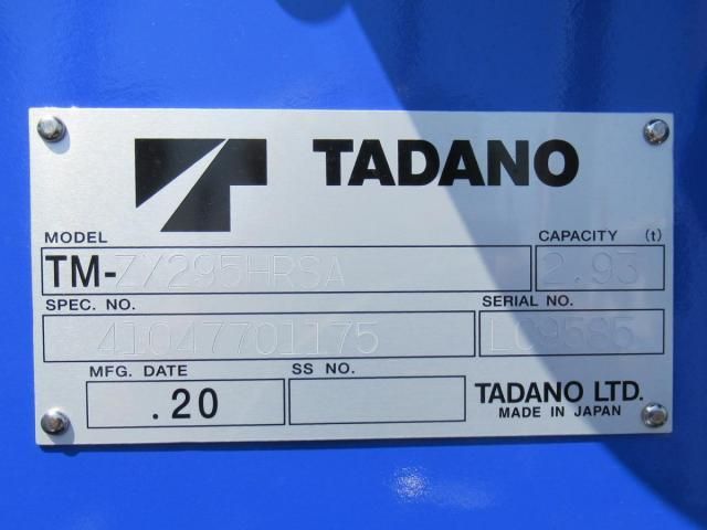 MITSUBISHI CANTER 2025