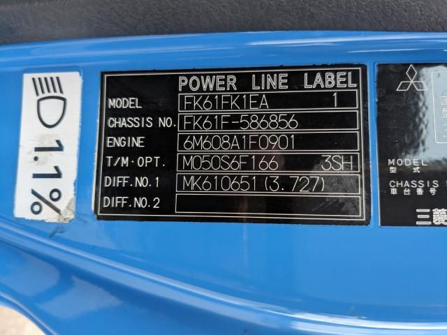 MITSUBISHI FUSOU FIGHTER 2015