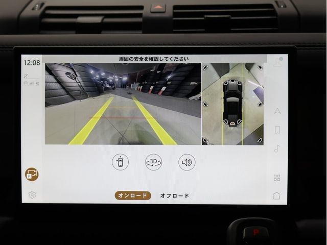 ROVER ROVER DEFENDER 2023