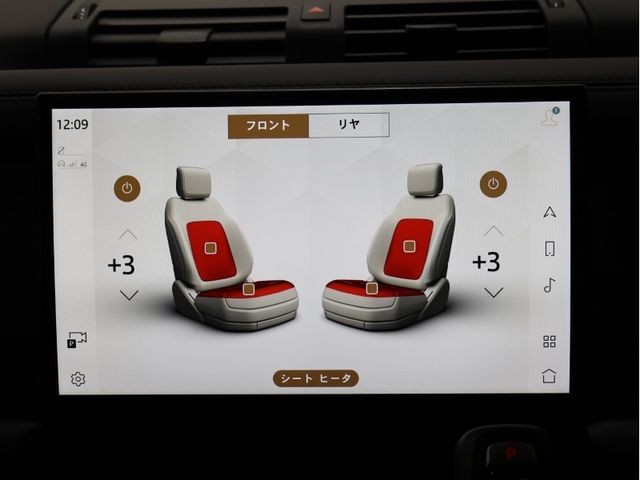 ROVER ROVER DEFENDER 2023